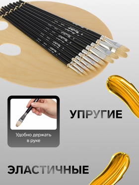 Набор кистей Щетина 10 штук Roubloff НАБОР № 41: овальные на деревянной палитре №: 4, 6, 7, 8, 9, 10, 14, 15, 18, 20