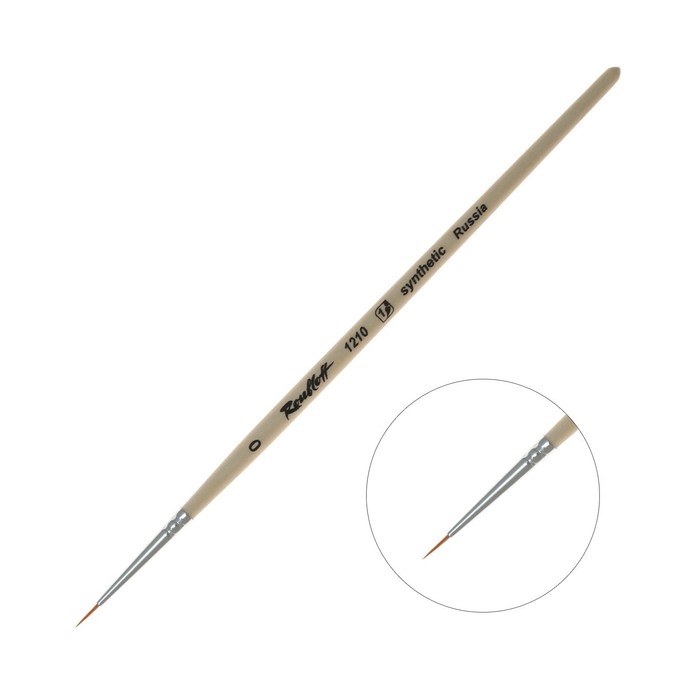 Кисть Roubloff рыжая мягкая Синтетика, круглая, серия 1210 № 0, ручка короткая пропитана лаком, белая обойма - Фото 1