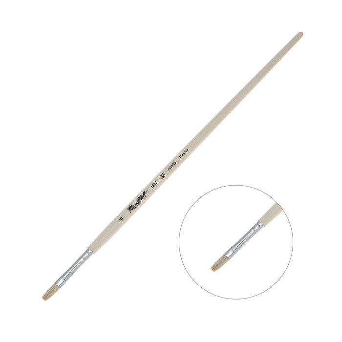 Кисть Щетина плоская, Roubloff серия 1622 № 8, ручка длинная пропитана лаком, белая обойма - Фото 1