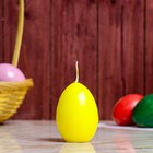 свеча-яйцо "Жёлтое" - Фото 1