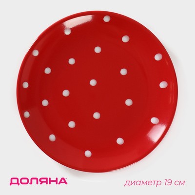 Тарелка керамическая десертная Доляна «Красный горох», d=19 см, цвет красный