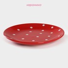 Тарелка керамическая десертная Доляна «Красный горох», d=19 см, цвет красный - Фото 2
