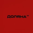 Десертная тарелка Доляна «Красный горох», d=21 см, керамика, красная - Фото 5