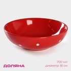 Тарелка керамическая глубокая Доляна «Красный горох», 700 мл, d=18 см, цвет красный - фото 317936137