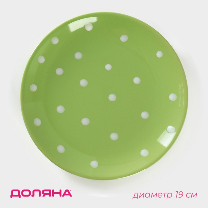 Тарелка керамическая десертная Доляна «Зелёный горох», d=19 см, цвет зелёный - Фото 1