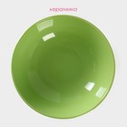 Тарелка керамическая глубокая Доляна «Зелёный горох», 700 мл, d=18 см, цвет зелёный - Фото 2