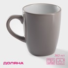 Кружка Доляна «Дымка», 360 мл, керамика, цвет коричневый - Фото 1