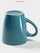 Кружка Доляна «Дымка», 360 мл, керамика, бирюзовая - Фото 2