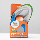 Рулетка «Молния», 3 м, до 11.5 кг, синяя - Фото 9