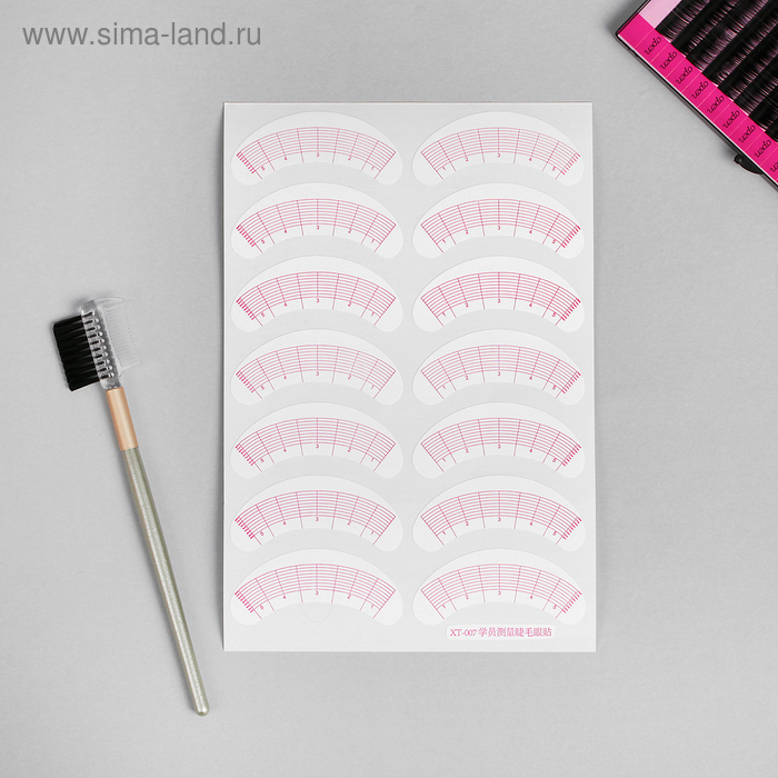 Набор патчей для наращивания ресниц, с разметкой, 5 листов по 14 шт - Фото 1