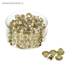 Люверсы (заклепки) к дыроколу, 200 штук, на 20 листов, металлические, d=4.8 мм, длина ножки 4.6 мм - Фото 3