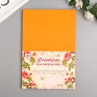 Фоамиран "Светло-оранжевый" 2 мм (набор 5 листов) МИКС формат А4 - Фото 1