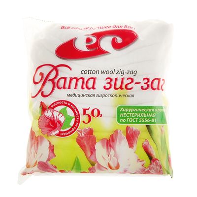 Вата медицинская "Зиг-Заг", по 50 г