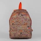 Рюкзак молодёжный, 1 отдел, наружный карман, цвет оранжевый - Фото 2