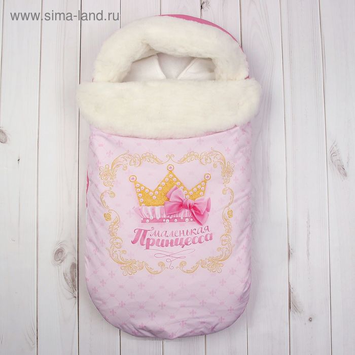 Конверт Зима Крошка Я "Принцесса" рост 50-62 см (18-20), 0-3 мес - Фото 1