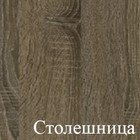 Кухонный гарнитур, 2400 мм, цвет Аквамарин/Ель карпатская - Фото 4