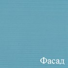 Кухонный гарнитур, 2400 мм, цвет Аквамарин/Ель карпатская - Фото 5