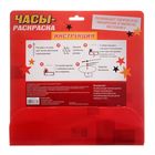 Часы-раскраска "Всегда первый" Тачки, 25 см - Фото 8