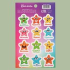 Наклейки-оценки «Звездочки», 11 х 18 см - Фото 1