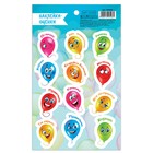 Наклейки-оценки «Воздушные шарики», 11×18 см - Фото 4