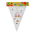 Гирлянда Baby Shower, 230 см, цвет розовый 1507728