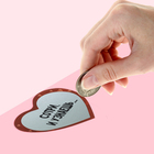 Валентинка со скретч‒слоем «У меня есть признание», 9 × 8 см - Фото 3