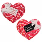Валентинка со скретч-слоем "Что слаще конфеты?", 9 х 8 см - Фото 1