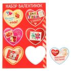 Набор открыток валентинок на подложке «Любовное послание» ,16 × 24 см - Фото 1
