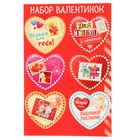 Набор открыток валентинок на подложке «Любовное послание» ,16 × 24 см - Фото 2