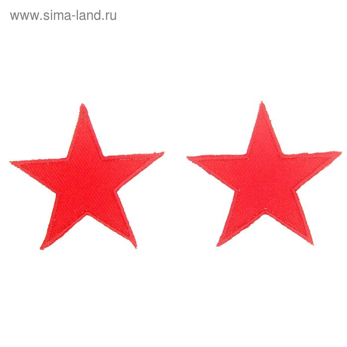 Термоаппликация "Звезды", цвет красный, 2 шт - Фото 1