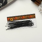 Шпильки для волос «Народная», 7 см, набор 10 шт., чёрные - Фото 2