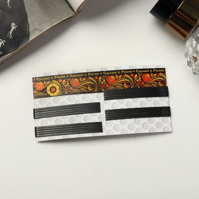 Невидимки для волос «Народные», 4.4 см, набор 20 шт., чёрные