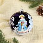 Ёлочный шар «Любава», новогодний, d=8.5 см, МИКС - Фото 2