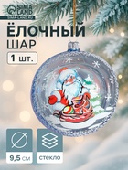 Ёлочный шар «Морозко» d=9.5 см, МИКС - Фото 1