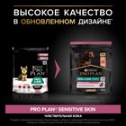 Сухой корм PRO PLAN для щенков мелких пород, чувствительная кожа, лосось, 700 г - Фото 1