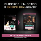 Сухой корм PRO PLAN для собак малых пород с чувствительной кожей, лосось/рис, 700 г 1800390 - фото 15890