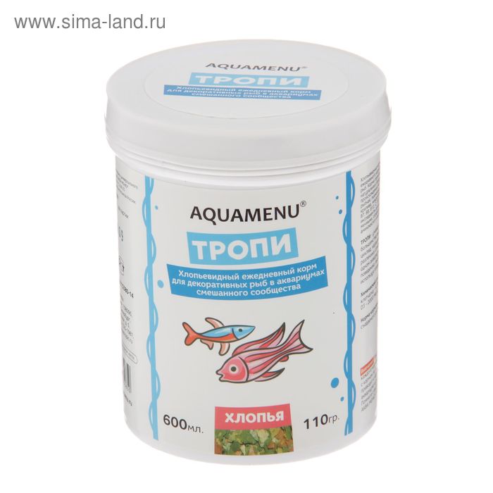 Корм Аква меню "Тропи" для рыб, 600 мл - Фото 1