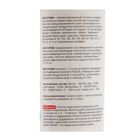 Корм для рыб АКВА МЕНЮ "Фитогран", 100 мл - Фото 2