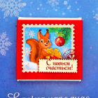 Шоколад 5 г в открытке "С Новым годом. Почтовые марки" - Фото 3