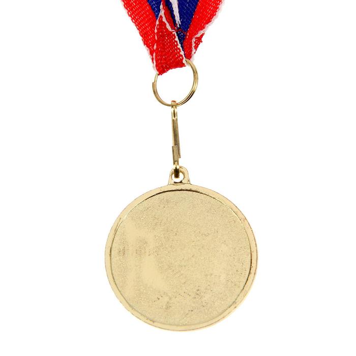 Медаль призовая под нанесение 044 диам 4 см. 1 место. Цвет зол. С лентой - фото 1906830176
