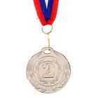 Медаль призовая «2 место» серебро 049, d=5 см, с лентой - Фото 3