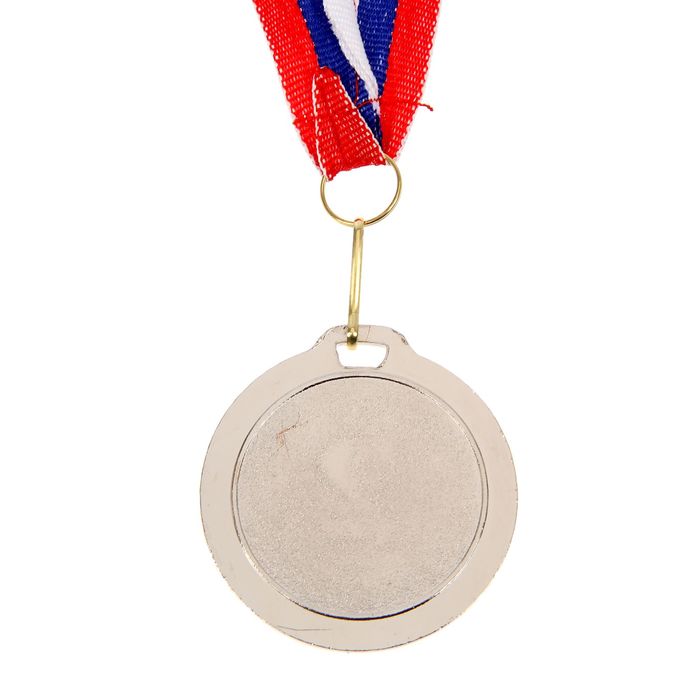 Медаль призовая 049 диам 5 см. 2 место. Цвет сер. С лентой - фото 1906830190