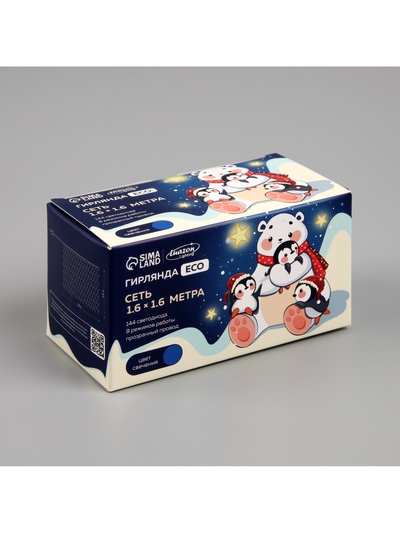 Гирлянда «Сеть» 1.6×1.6 м, IP20, прозрачная нить, 144 LED, 8 режимов, 220 В, свечение синее