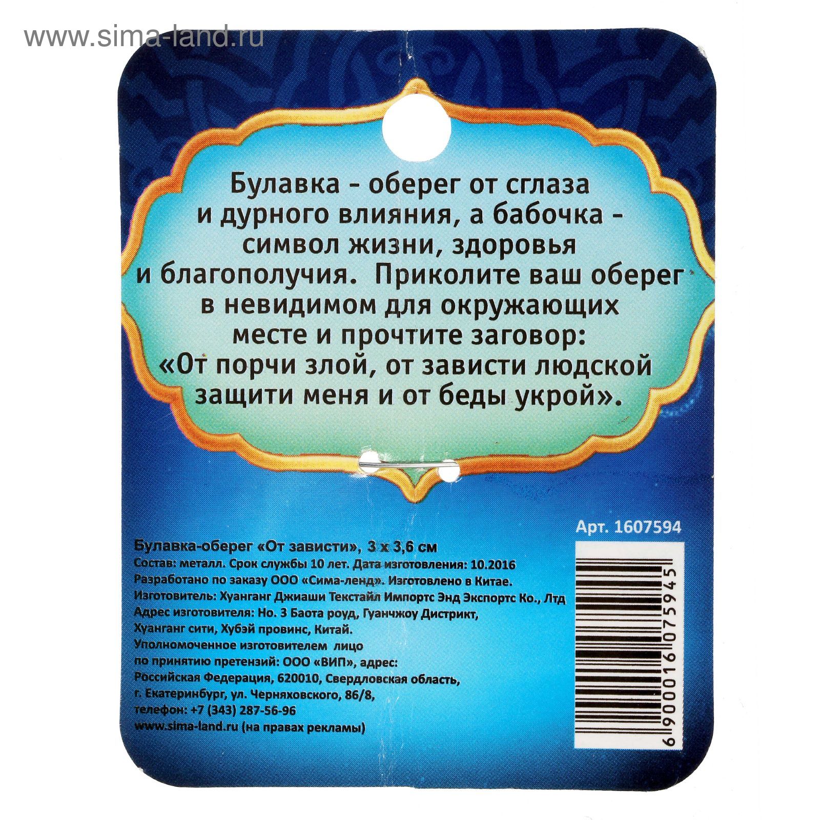 Как определить порчу на деньги и устранить ее самому?
