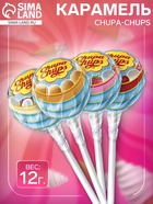 Карамель Chupa-Chups со вкусом мороженого, 12 г - Фото 1