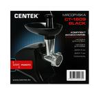 Мясорубка электрическая Centek CT-1609, 1550 Вт, реверс, 2 диска, черная - Фото 9