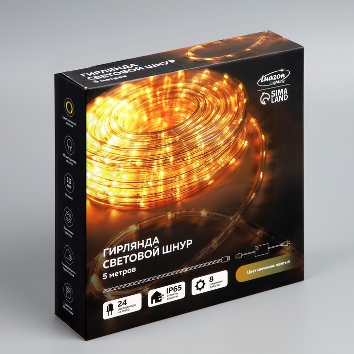 Световой шнур Luazon Lighting 10 мм, IP65, 5 м, 24 LED/м, 220 В, 8 режимов, свечение жёлтое - фото 1925809528