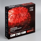 Световой шнур Luazon Lighting 10 мм, IP65, 10 м, 24 LED/м, 220 В, 8 режимов, свечение красное - фото 8297375
