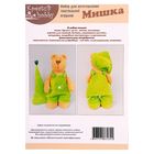 Набор для создания текстильной игрушки "Мишка в зелёном комбинезоне", 30 см - Фото 3