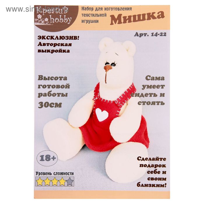 Набор для создания текстильной игрушки "Мишка белая в красном сарафанчике", 30 см - Фото 1